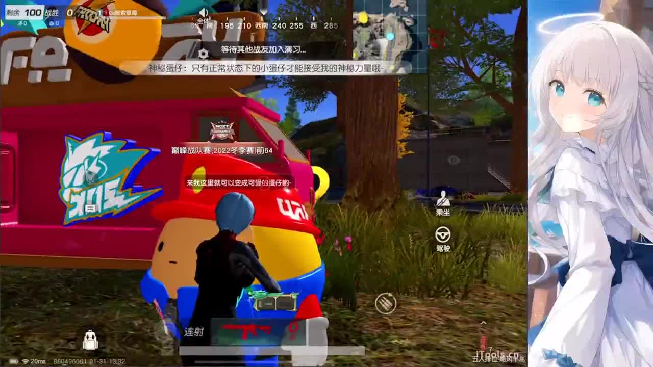 免打扰 第1段