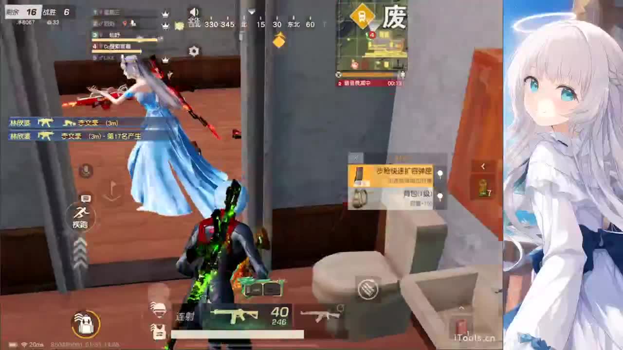 免打扰 第2段