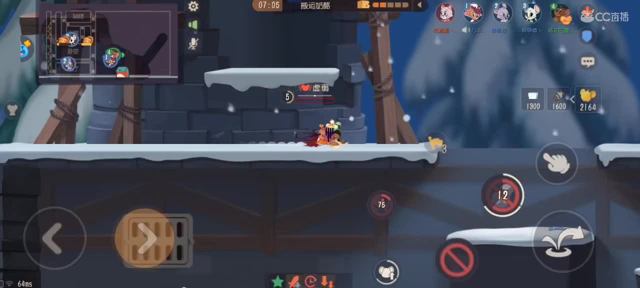 鼠天梯——越来越好嗷～ 第1段