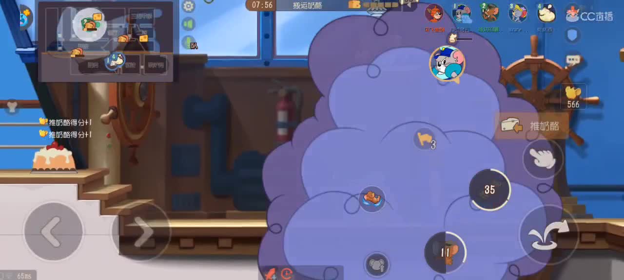 鼠天梯——越来越好嗷～ 第2段