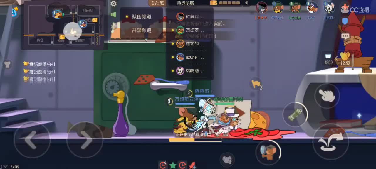 鼠天梯——越来越好嗷～ 第5段