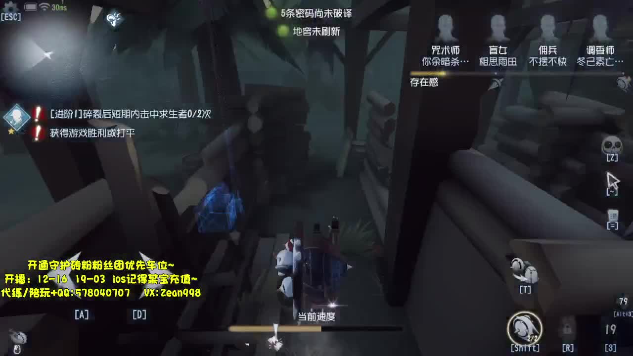 巅峰监管排位~渔女专场 第3段
