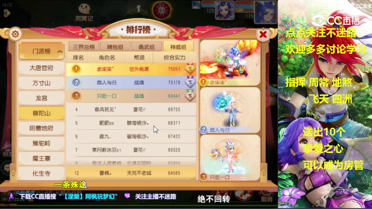 2023-01-31 内容主播考核