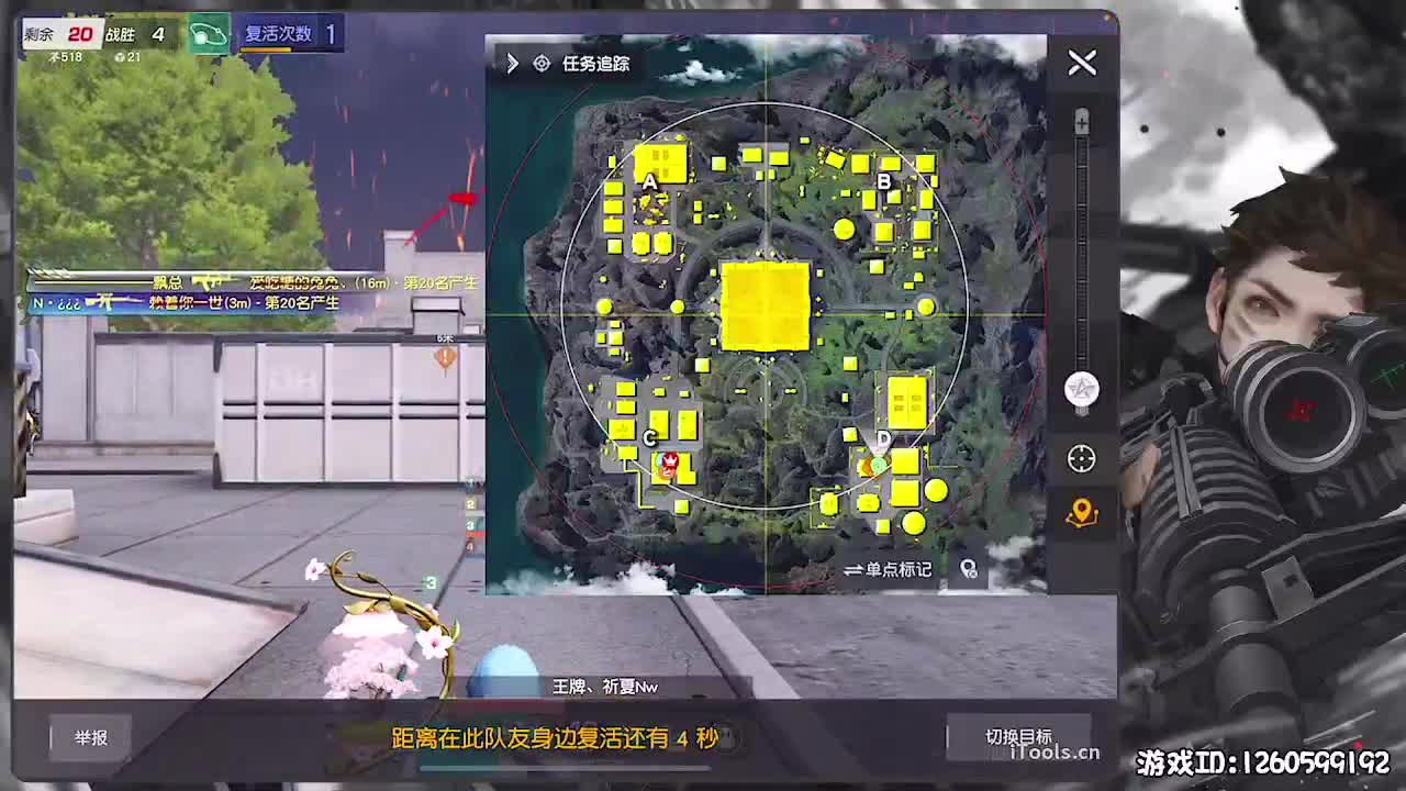 新春快乐！ 第1段