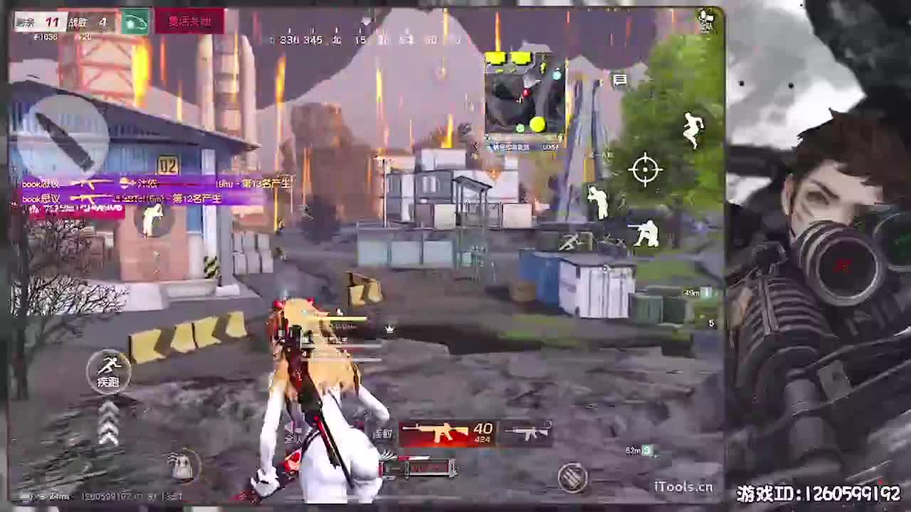 新春快乐！ 第2段