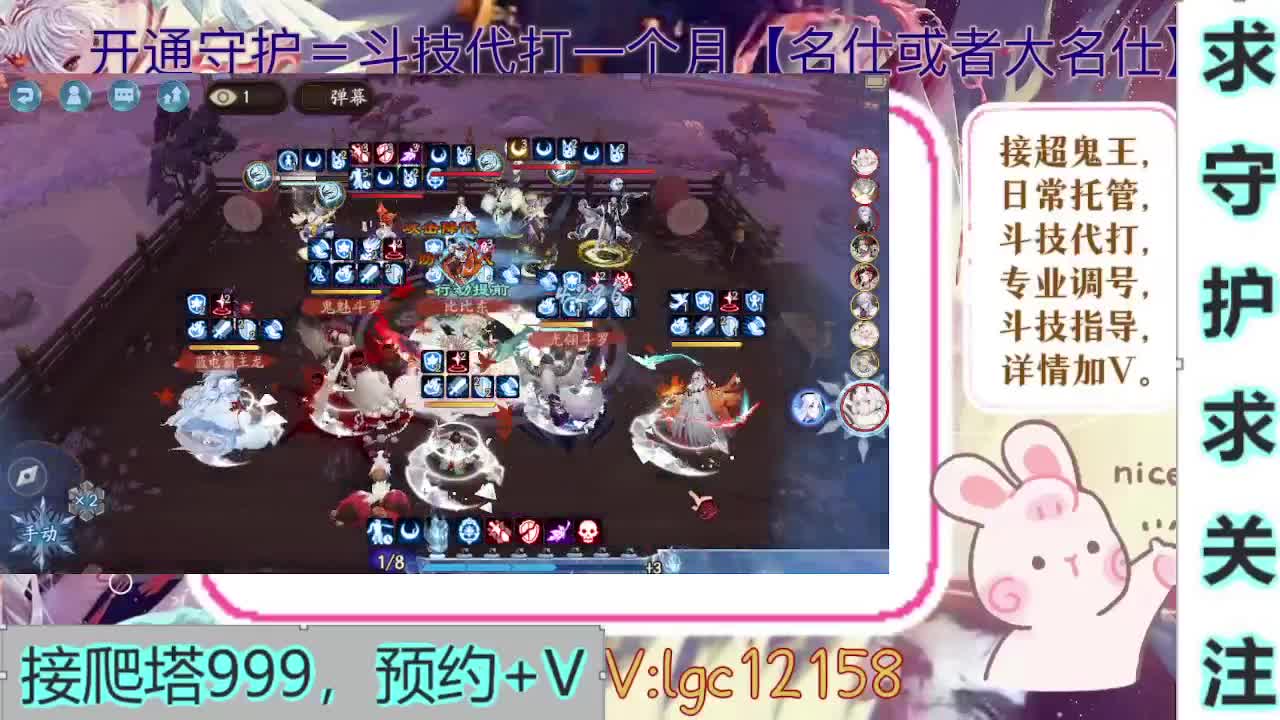 新年快乐、打打斗技 第1段