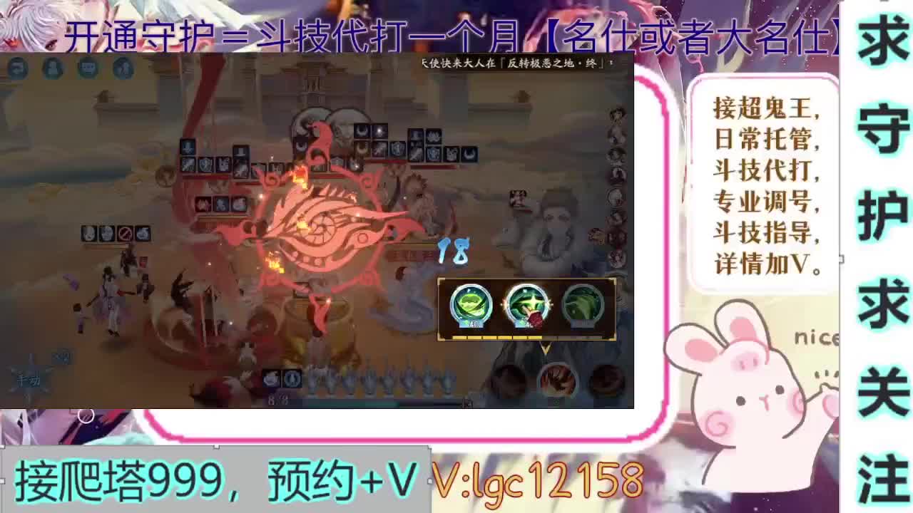 新年快乐、打打斗技 第2段