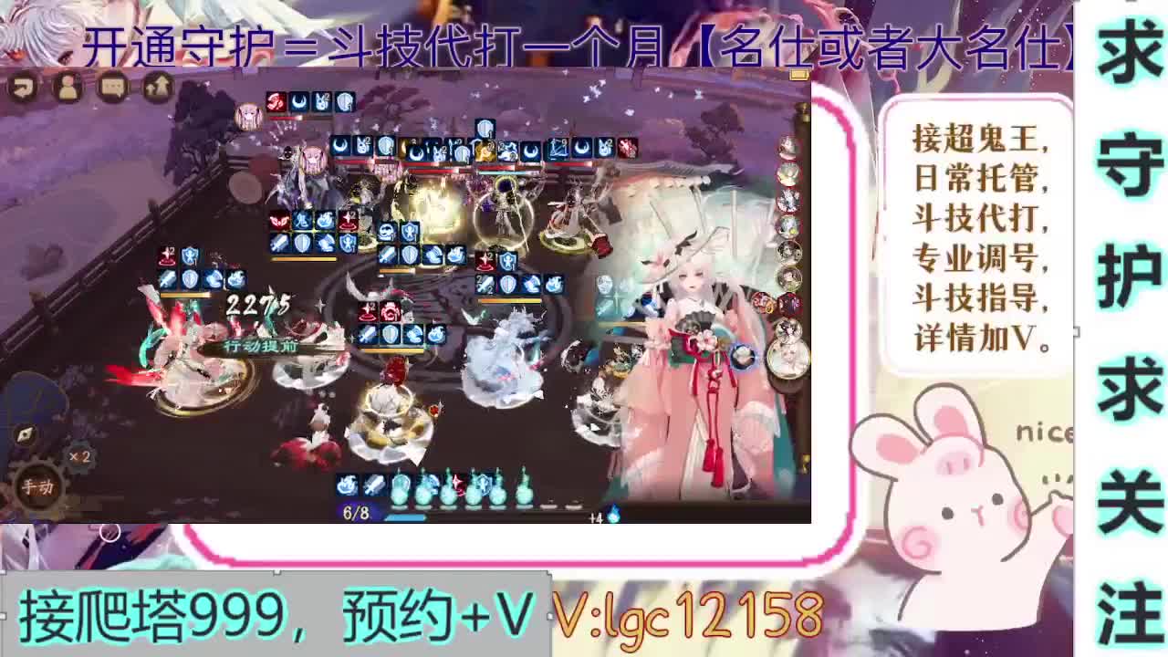 新年快乐、打打斗技 第4段