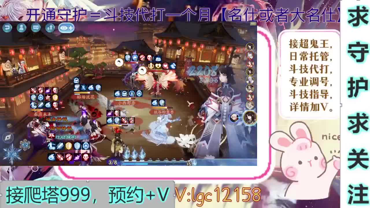 新年快乐、打打斗技 第6段