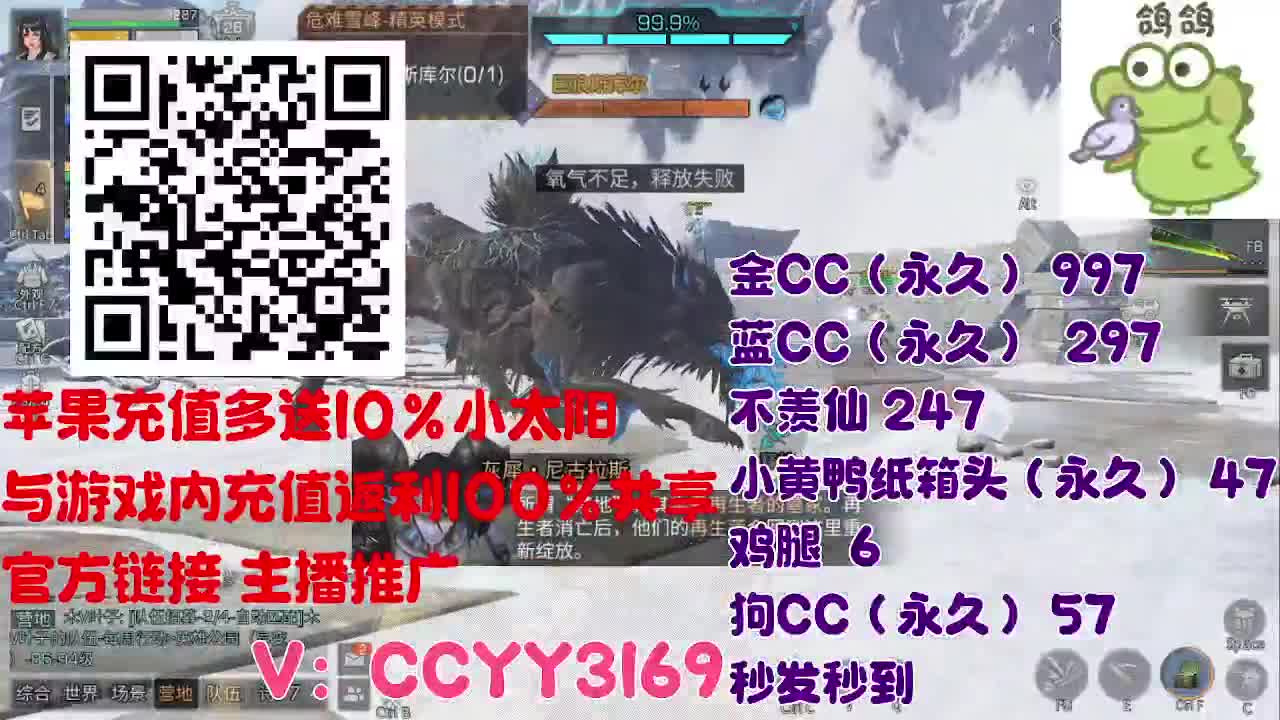 苹果优惠多赠小太阳 第1段