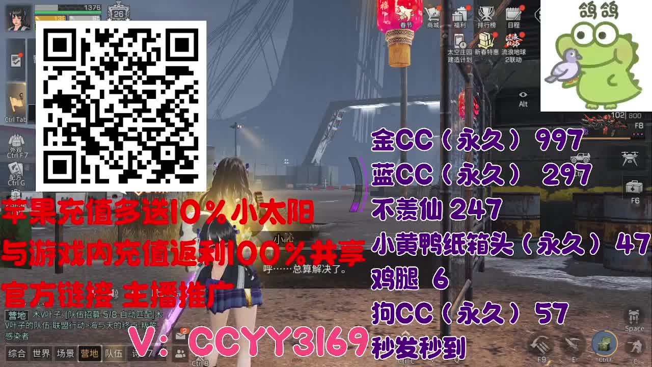苹果优惠多赠小太阳 第2段