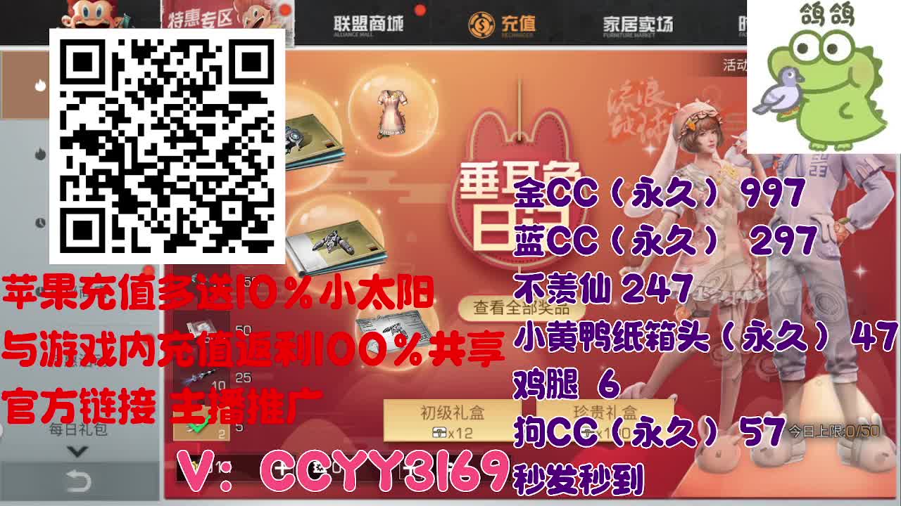 苹果优惠多赠小太阳 第3段