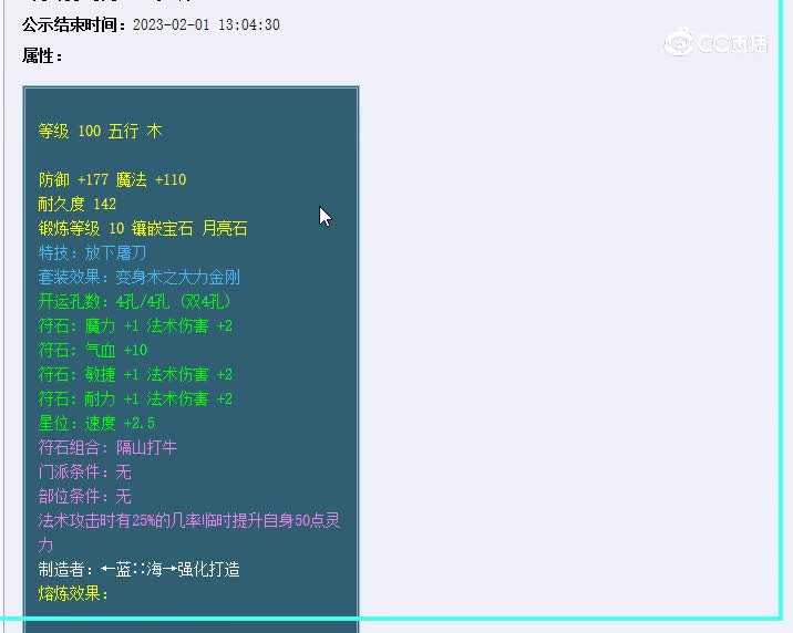 100男头