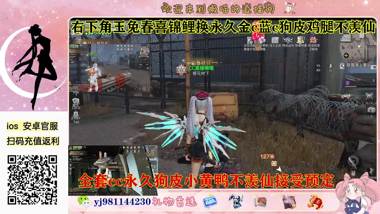 有老板需要代肝吗 第1段