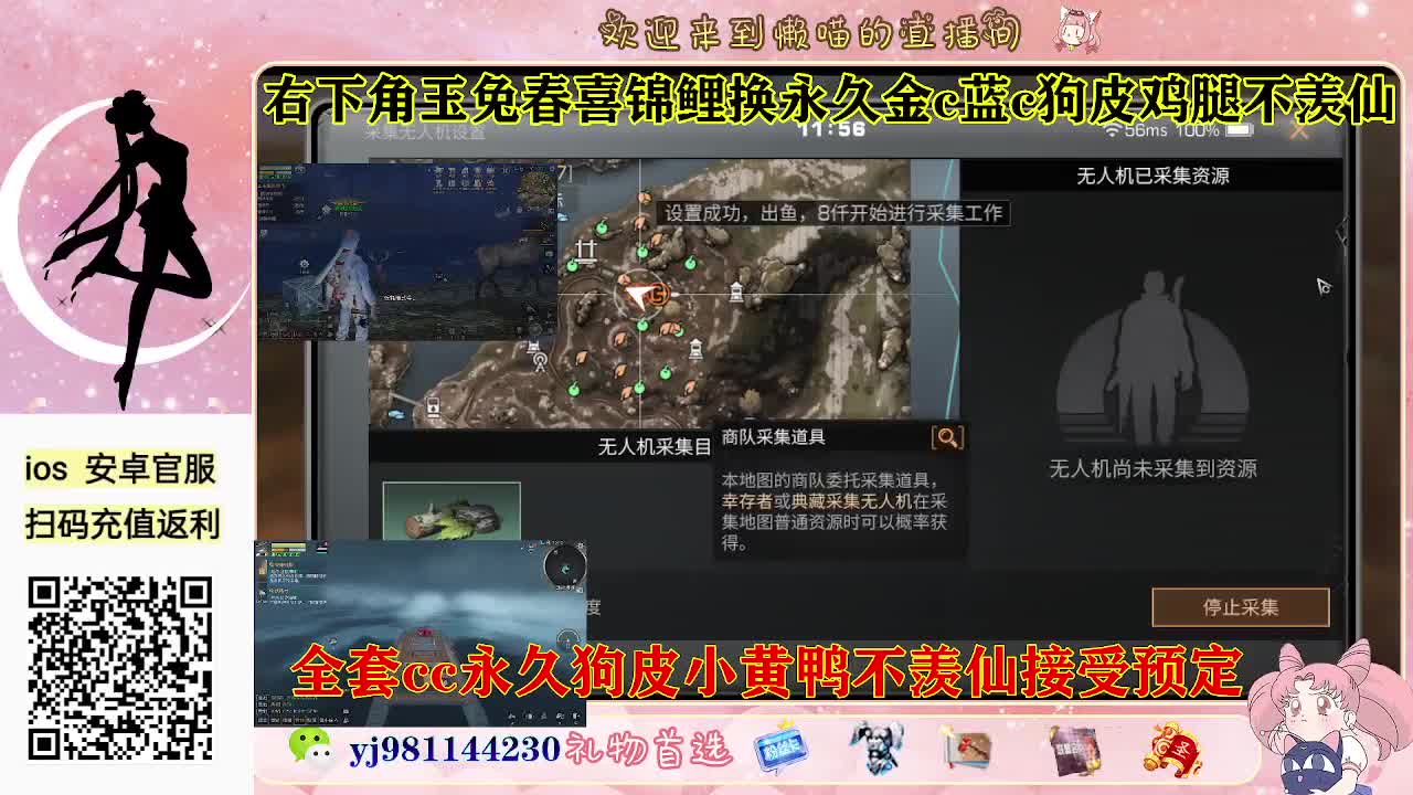 有老板需要代肝吗 第2段