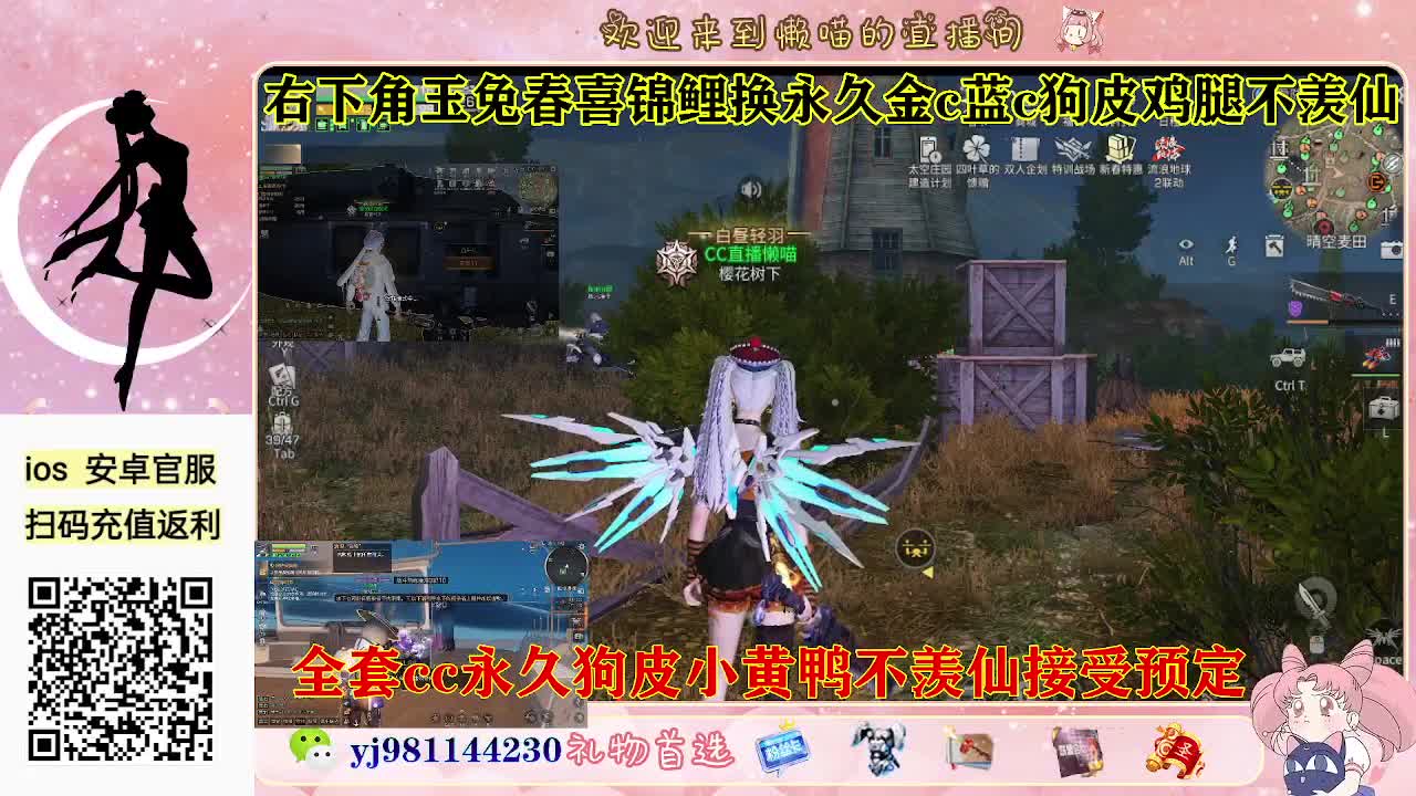 有老板需要代肝吗 第3段