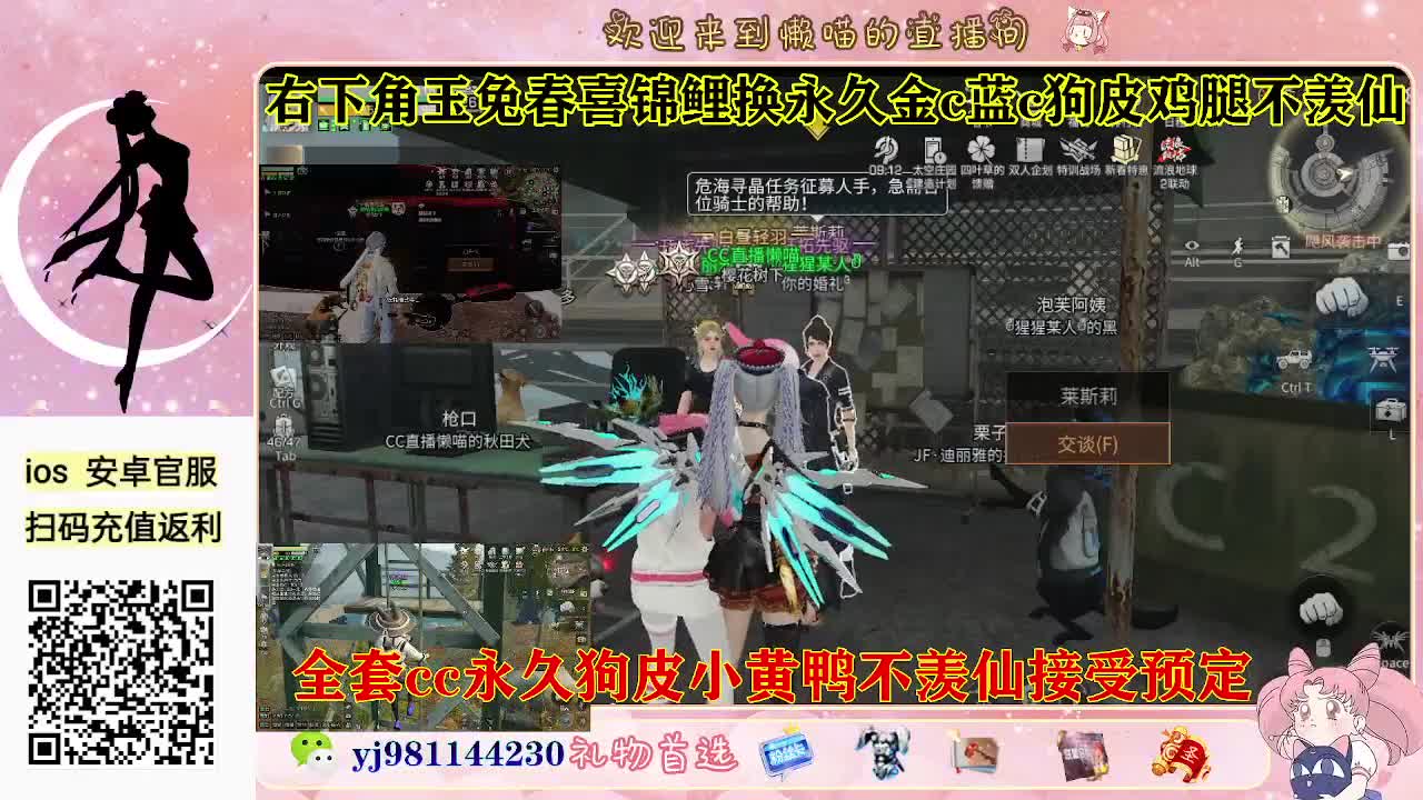 有老板需要代肝吗 第4段