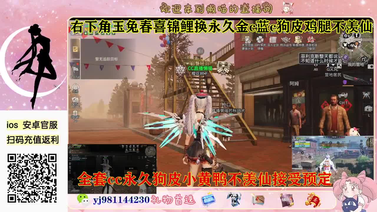 有老板需要代肝吗 第5段