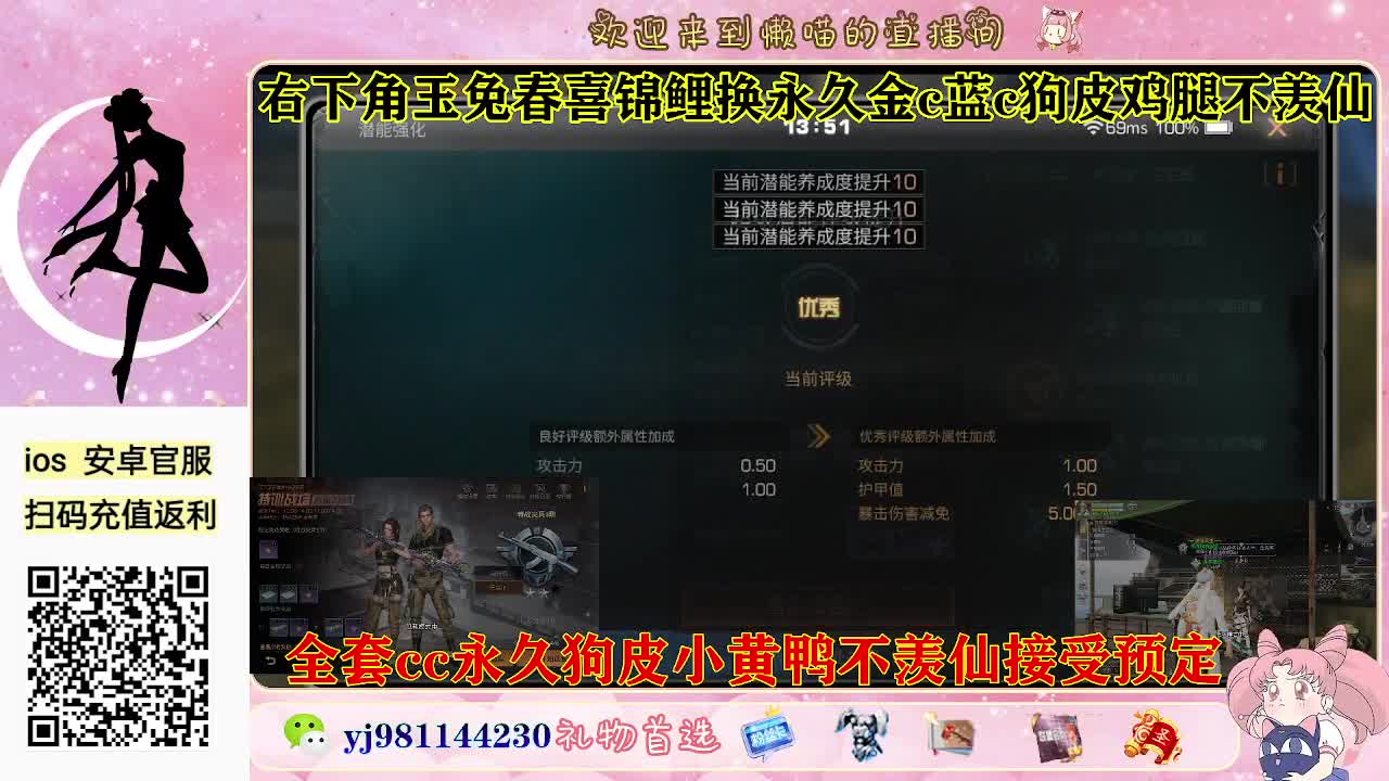 有老板需要代肝吗 第6段