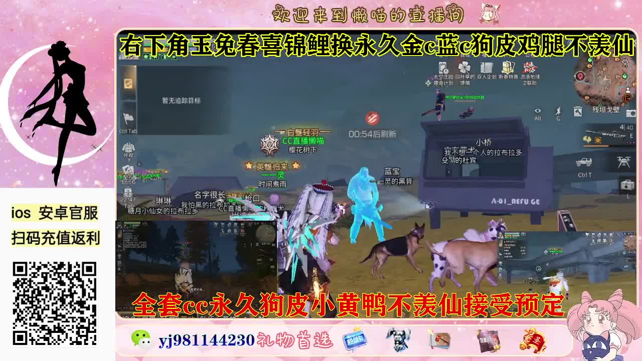 有老板需要代肝吗 第7段