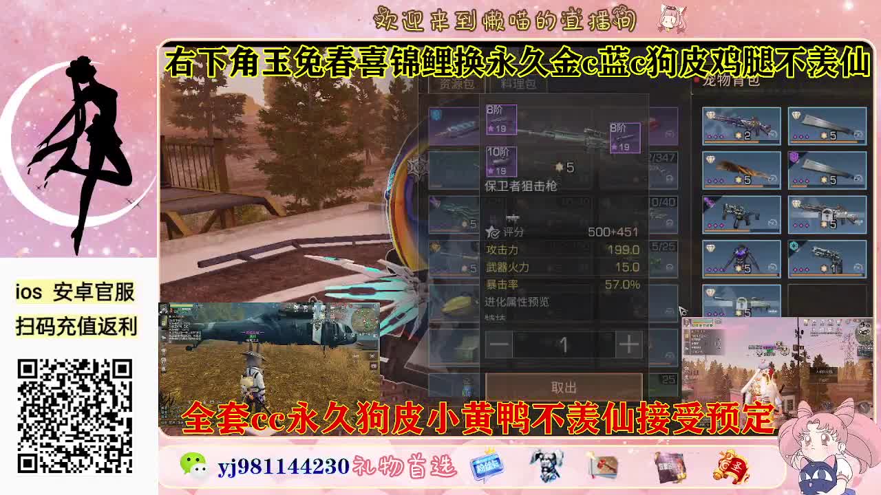 有老板需要代肝吗 第8段