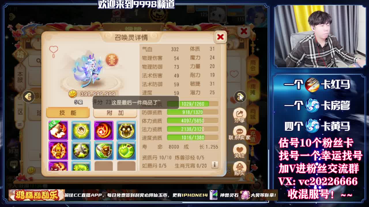 新年快乐！~~~~~~~~ 第1段