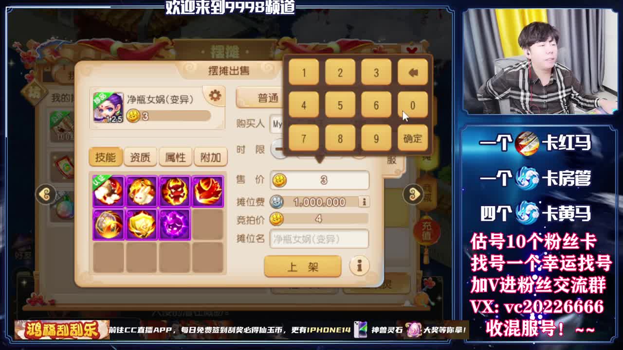 新年快乐！~~~~~~~~ 第3段