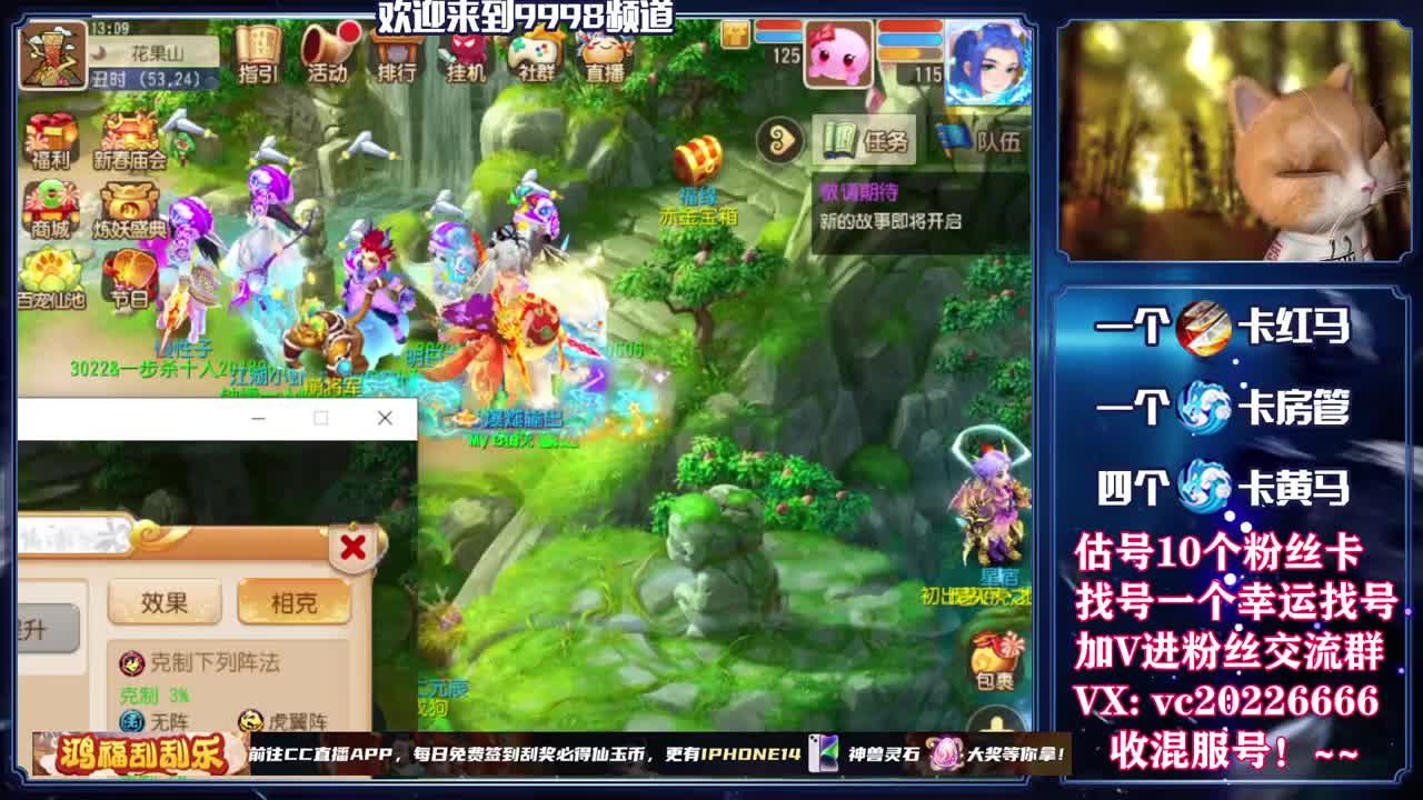 新年快乐！~~~~~~~~ 第5段