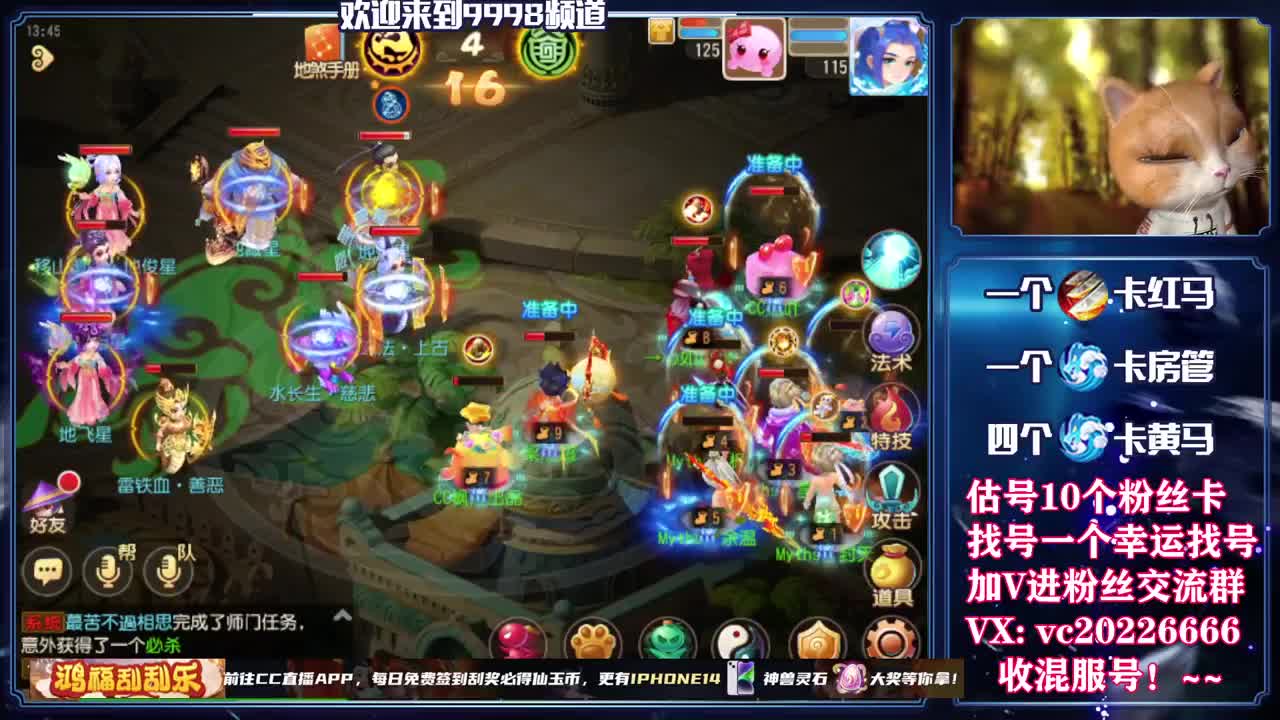 新年快乐！~~~~~~~~ 第6段