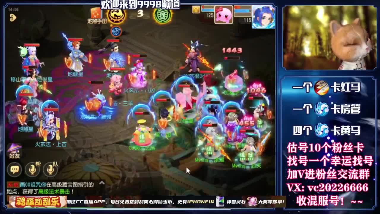 新年快乐！~~~~~~~~ 第7段