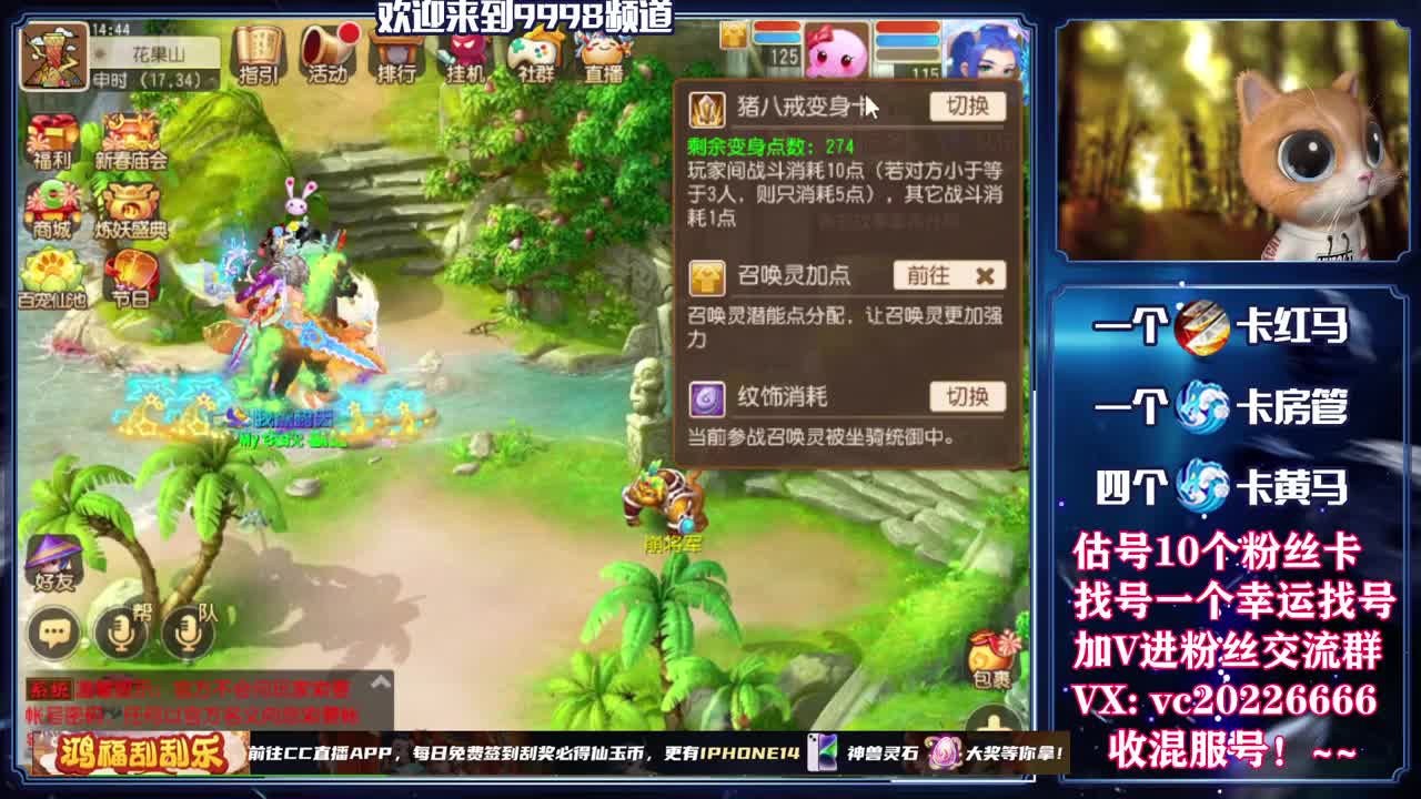 新年快乐！~~~~~~~~ 第8段
