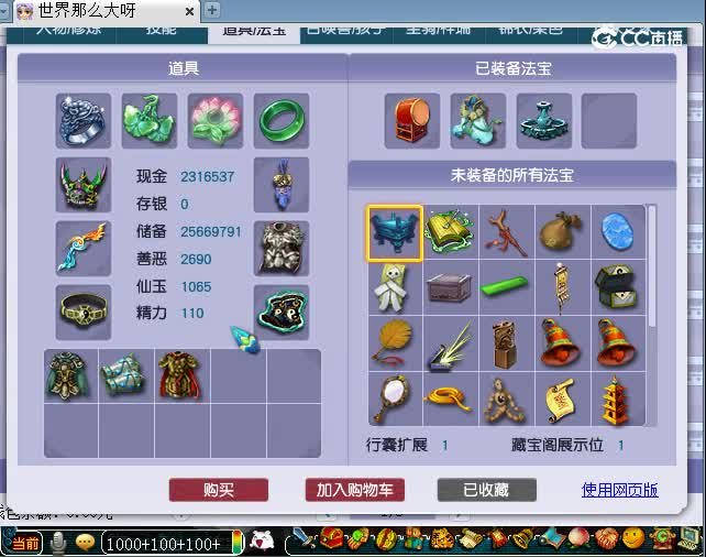 129地府