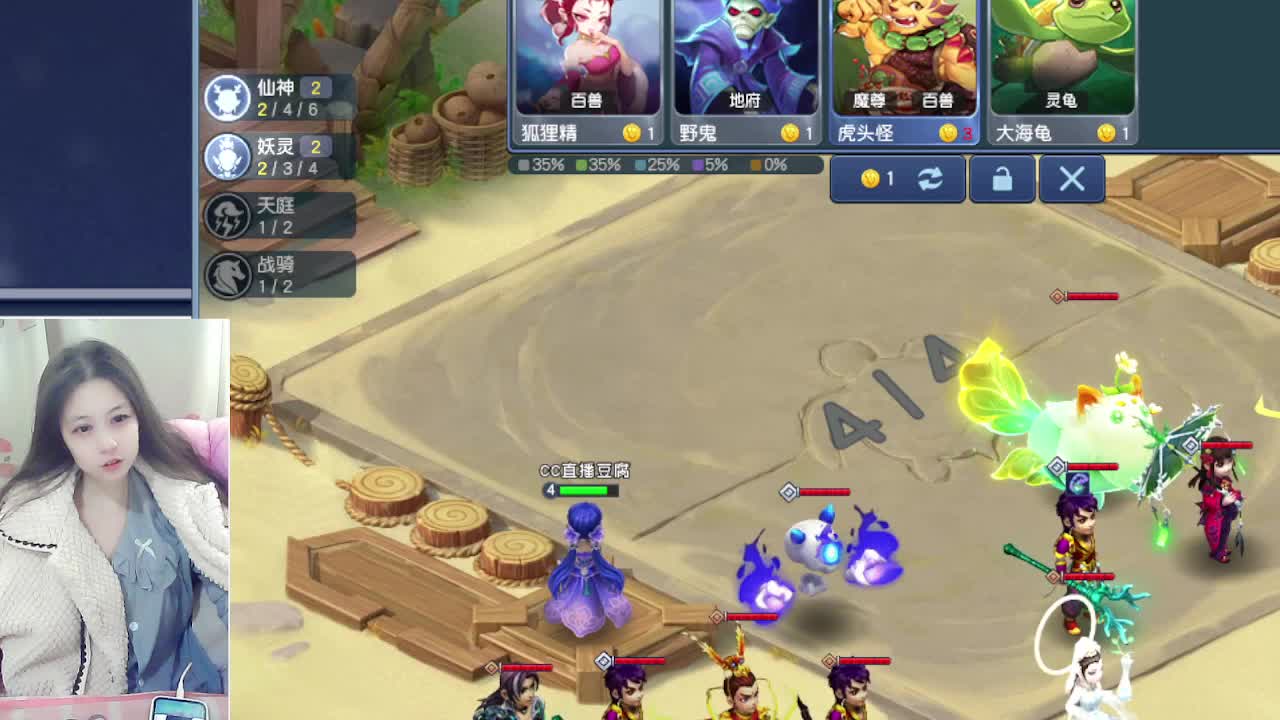 听歌，自走棋呀 第7段