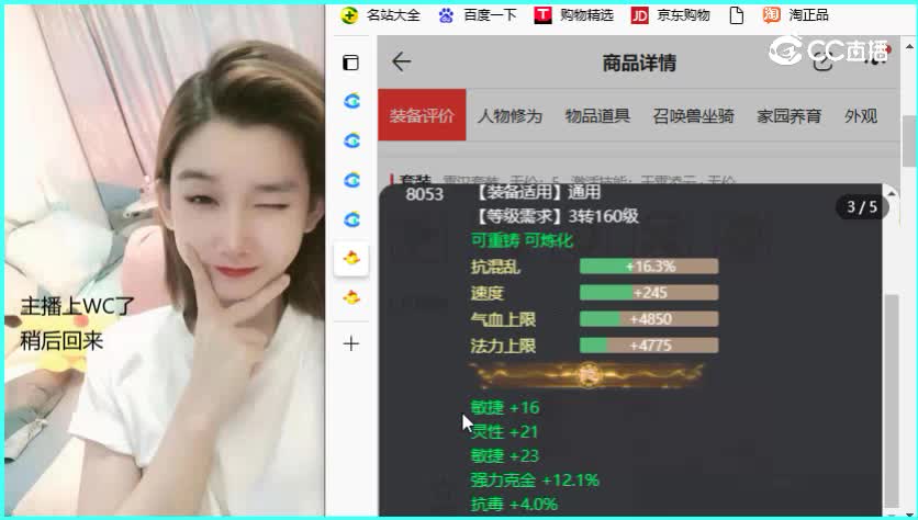 与歌同行男仙