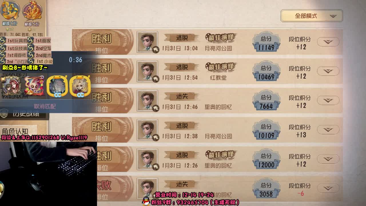 《48岁离亿带俩娃》 第3段