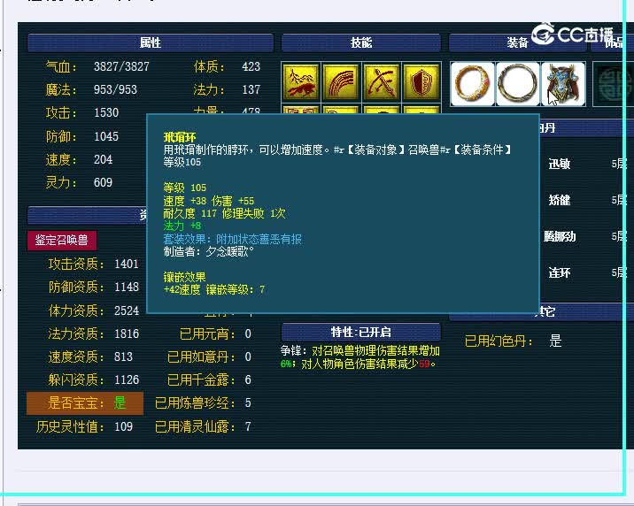画魂