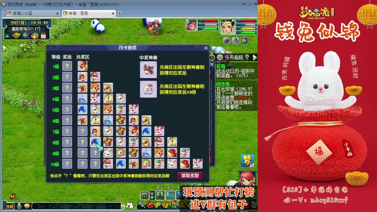 剑会天下❤接操作手解说 第3段