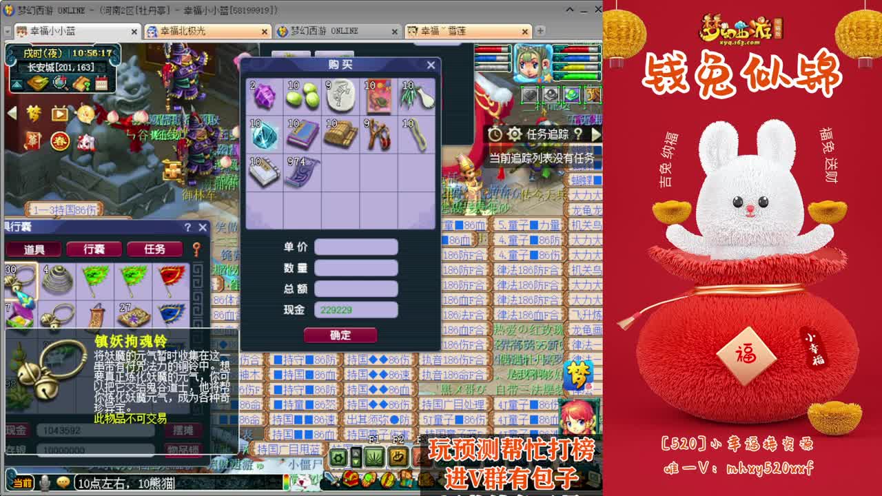 剑会天下❤接操作手解说 第4段