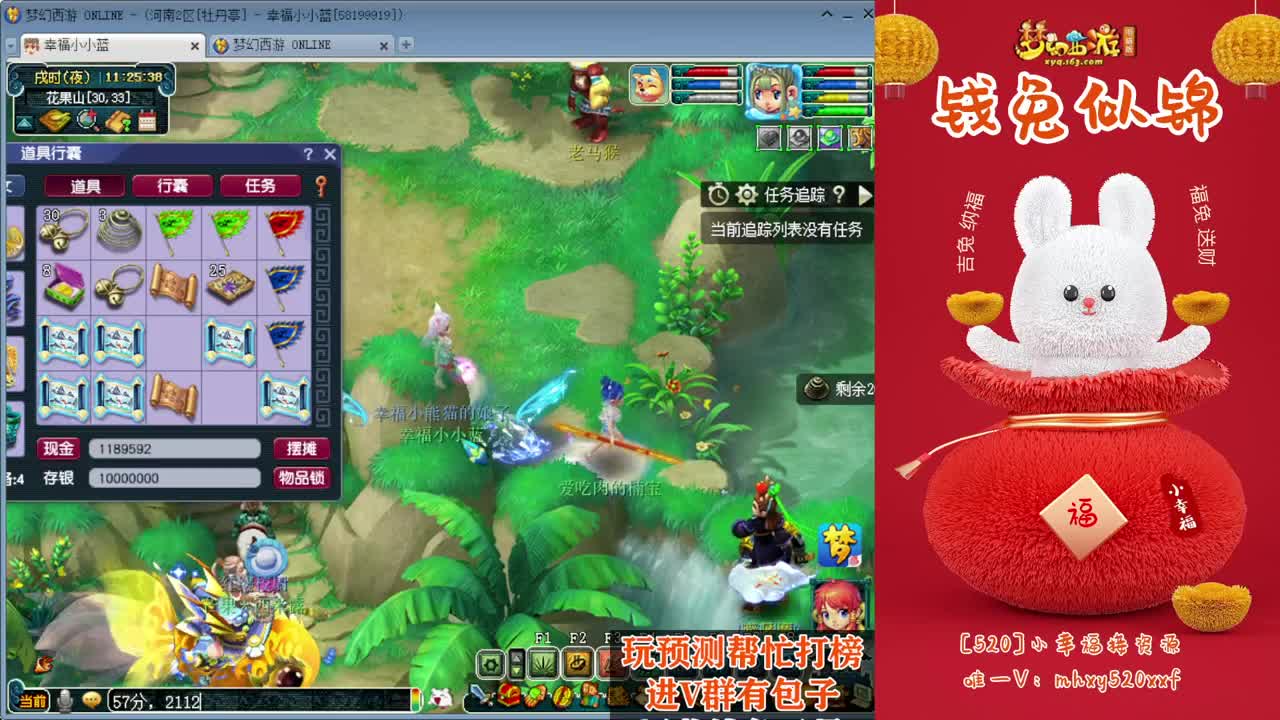 剑会天下❤接操作手解说 第5段