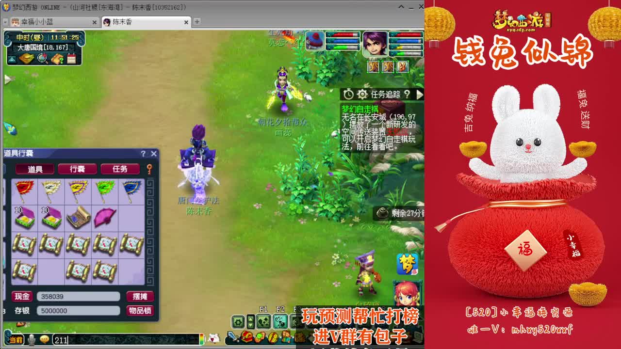剑会天下❤接操作手解说 第6段