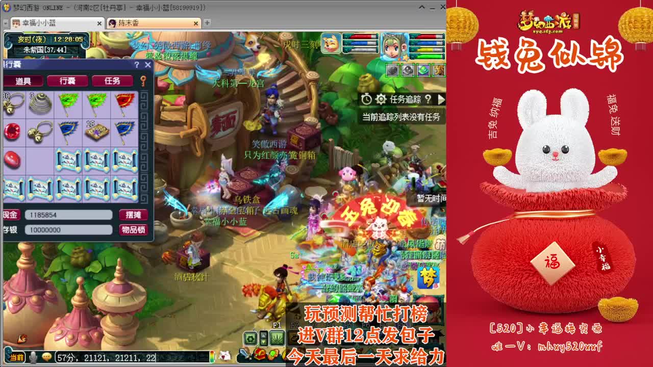 剑会天下❤接操作手解说 第7段