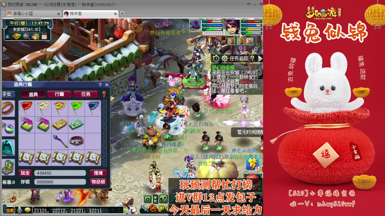 剑会天下❤接操作手解说 第10段
