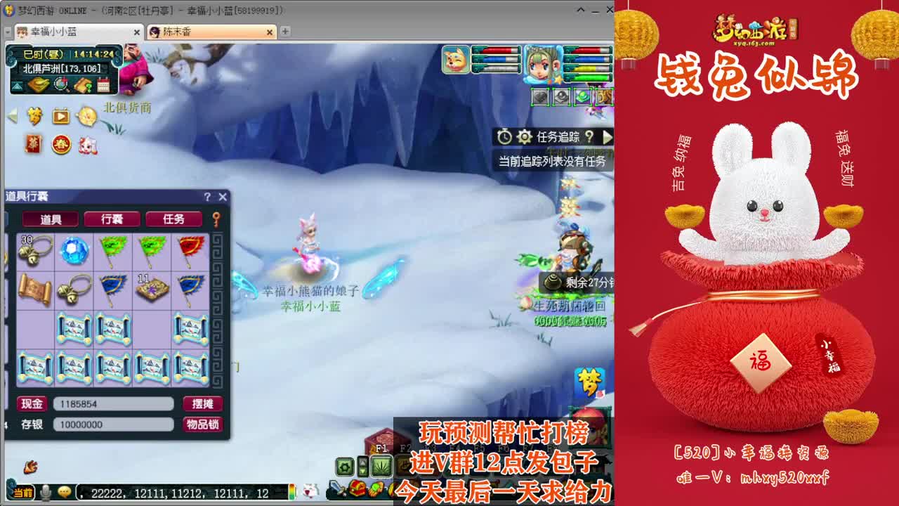 剑会天下❤接操作手解说 第11段