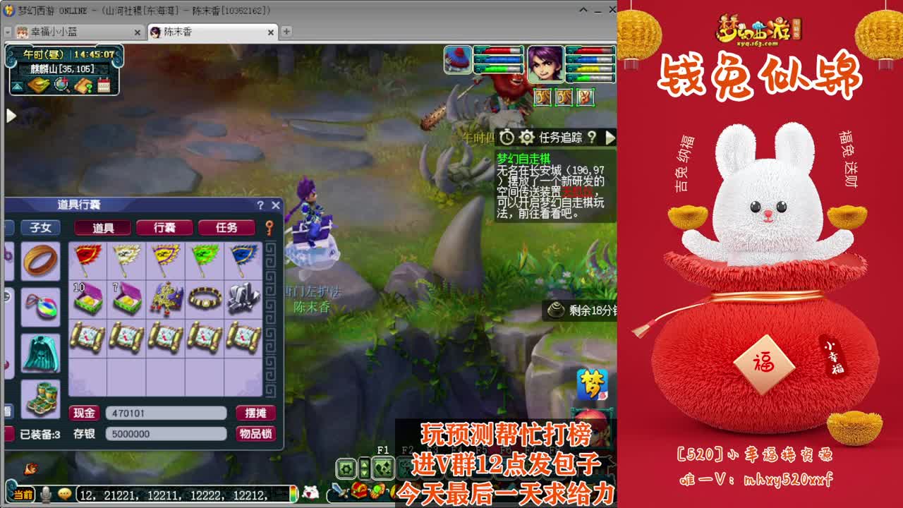 剑会天下❤接操作手解说 第12段