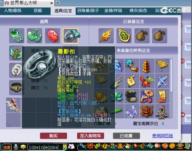 129凌波城