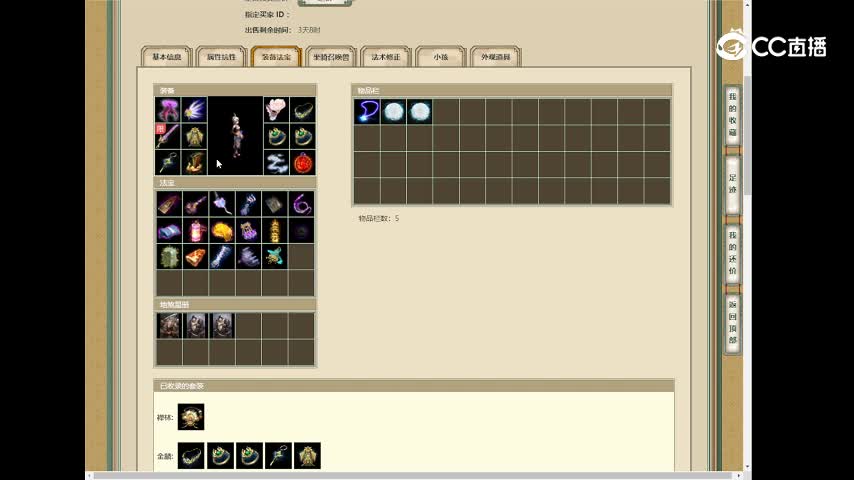 山西新区1.9女魔