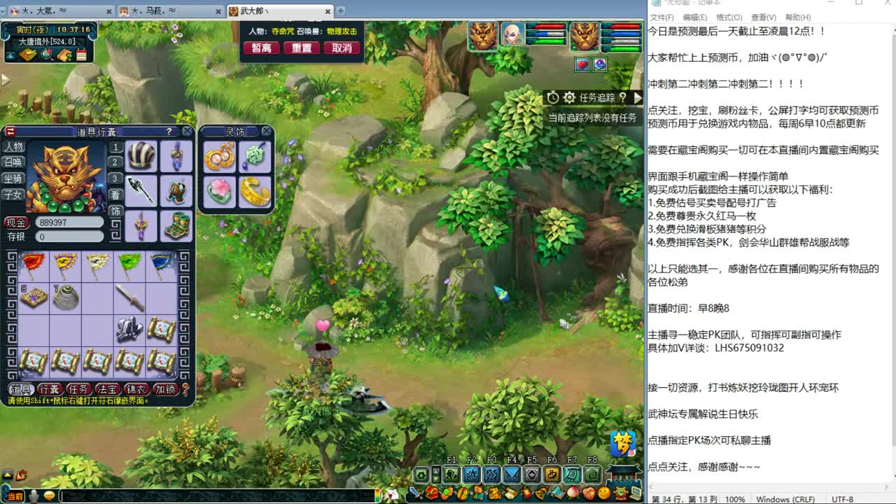 乃姐接PK指挥寻团队 第3段