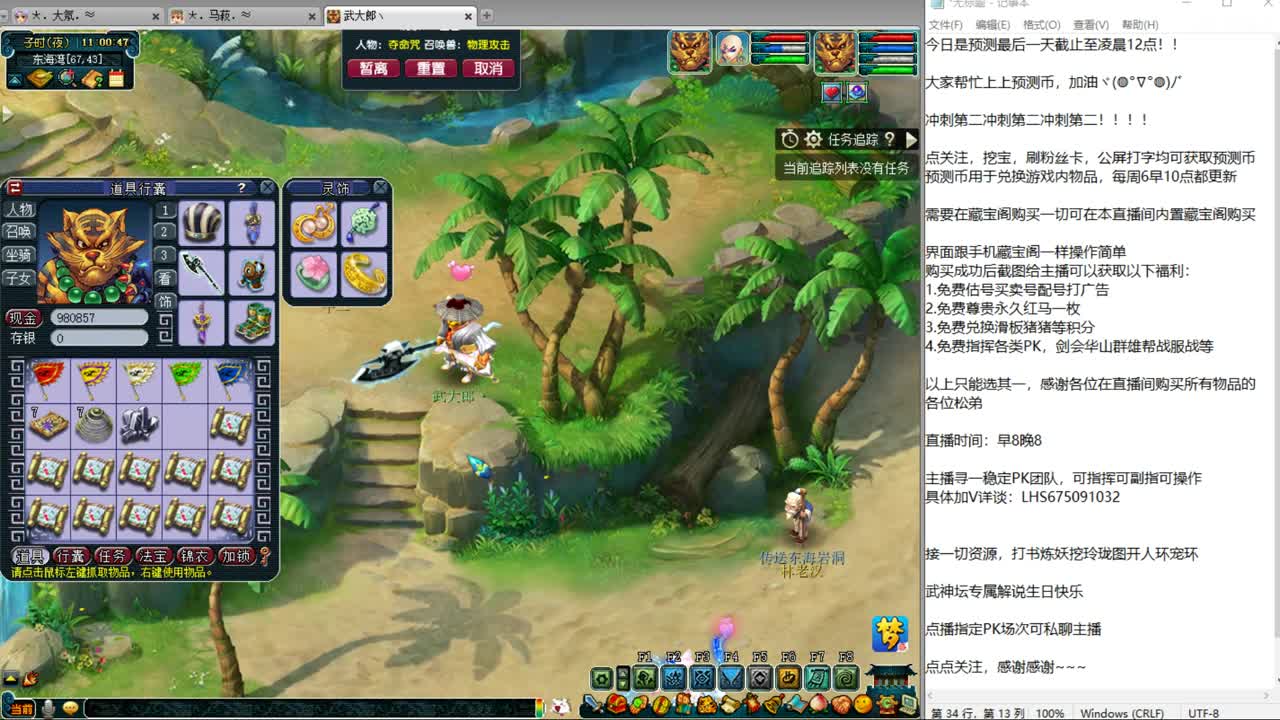 乃姐接PK指挥寻团队 第4段