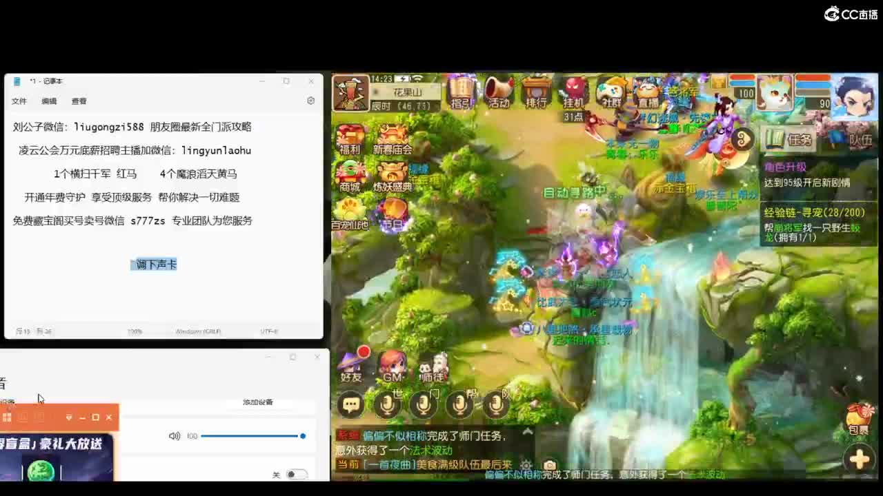 加油 冲冲冲 第1段