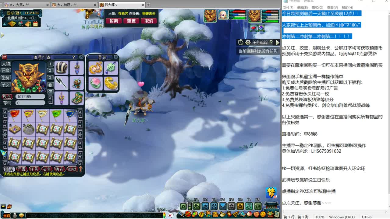 乃姐接PK指挥寻团队 第5段